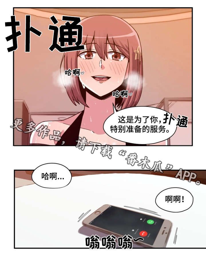 第5章：唱歌