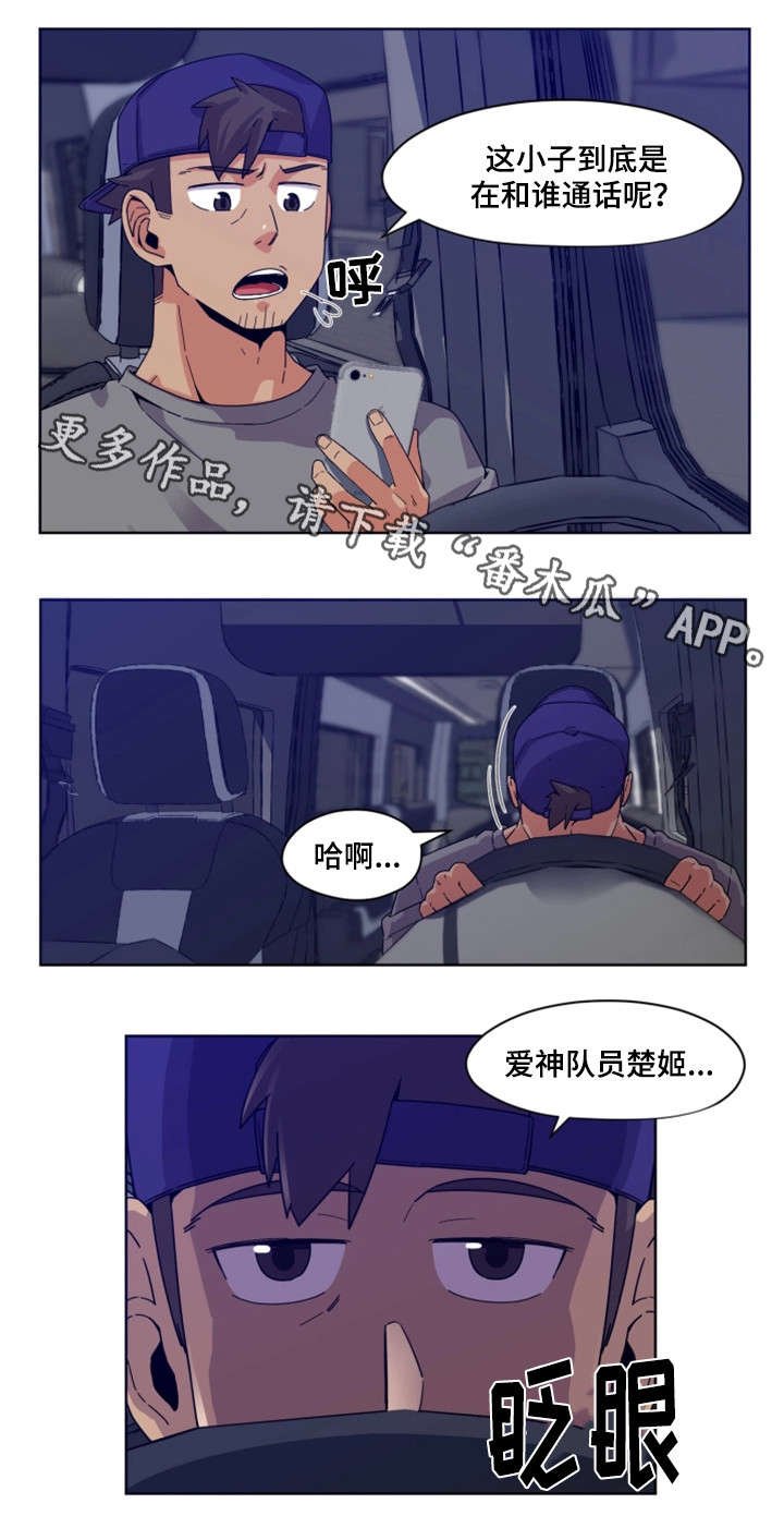 第5章：唱歌