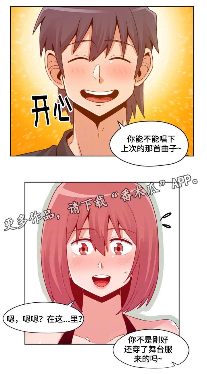 第5章：唱歌
