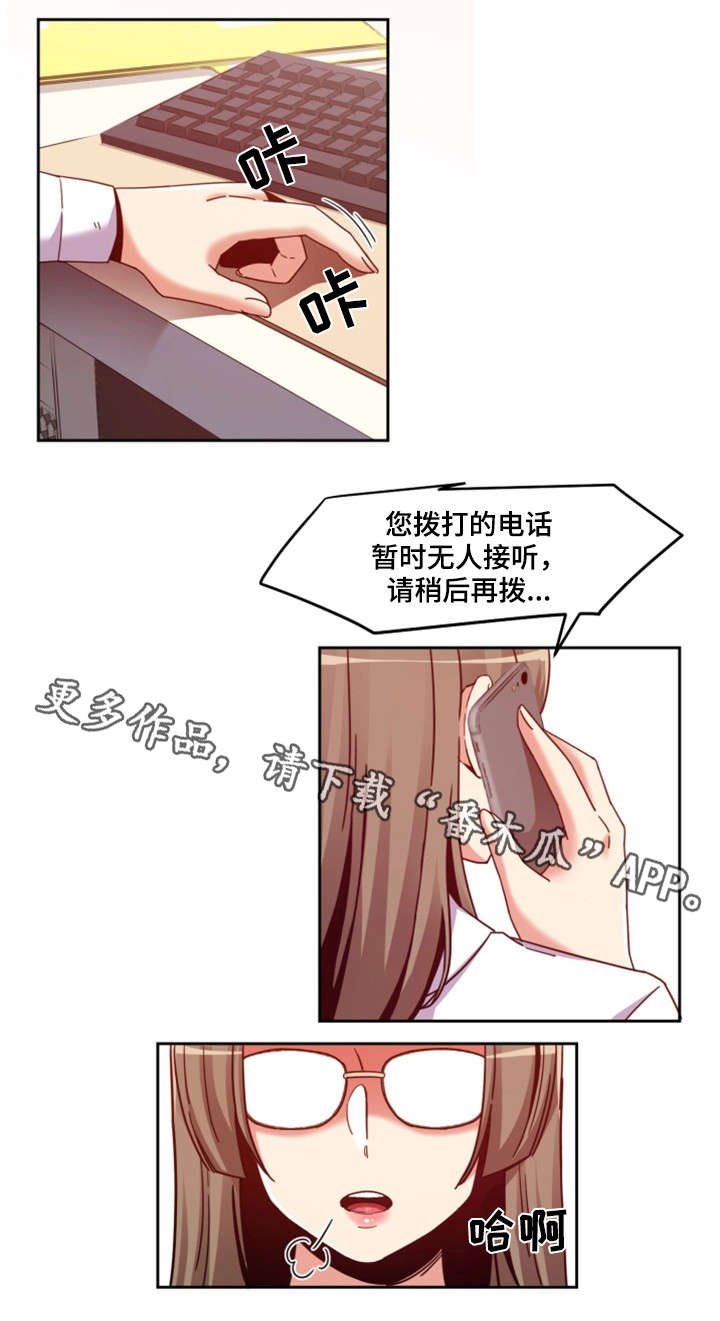 第5章：唱歌