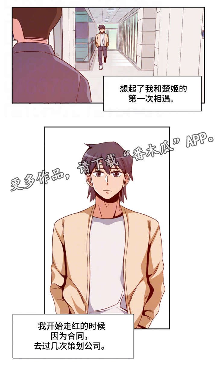 第6章：前辈