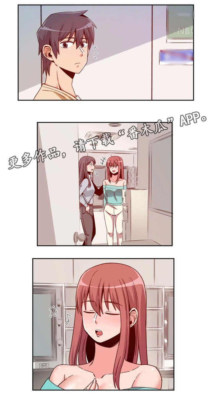 第6章：前辈