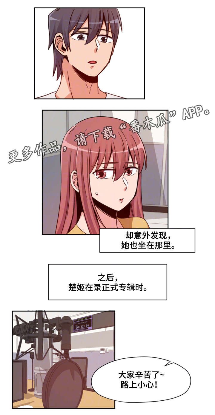 第6章：前辈
