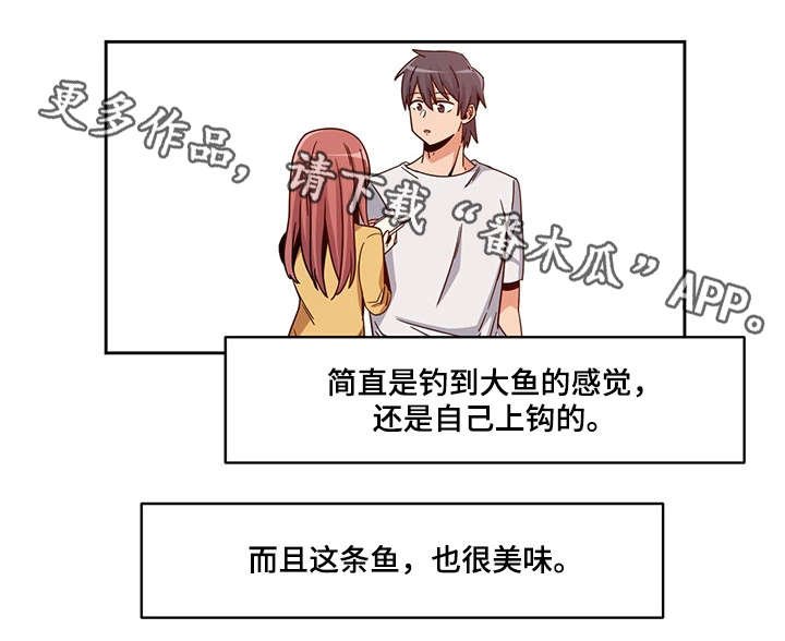 第6章：前辈