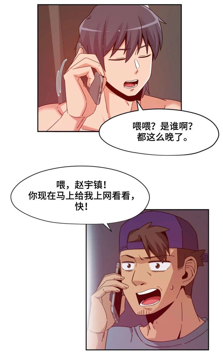 第6章：前辈