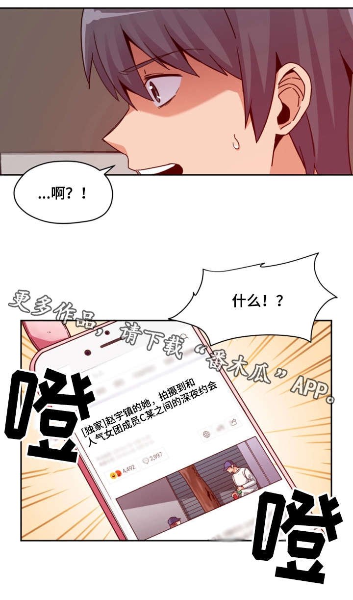 第6章：前辈