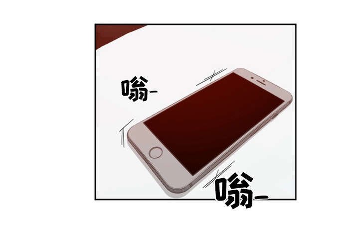 第7章：绯闻