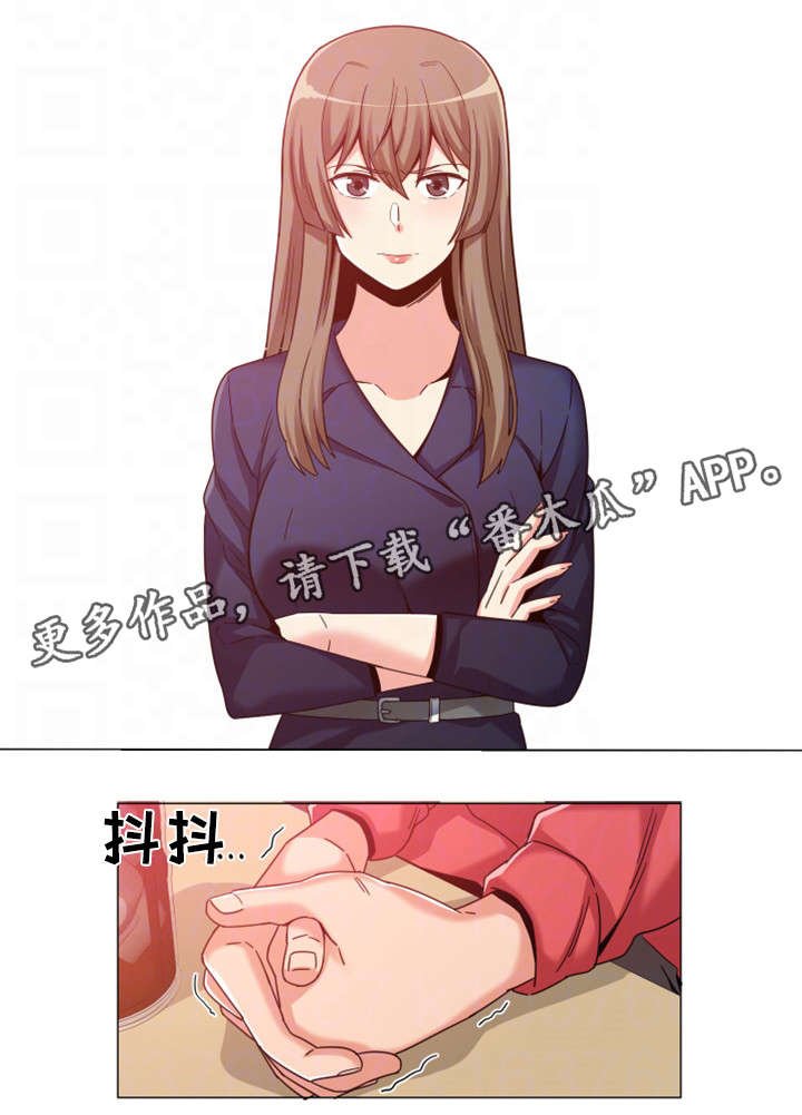 第7章：绯闻