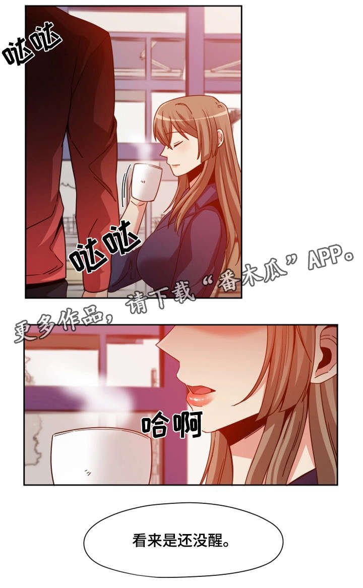 第8章：女友