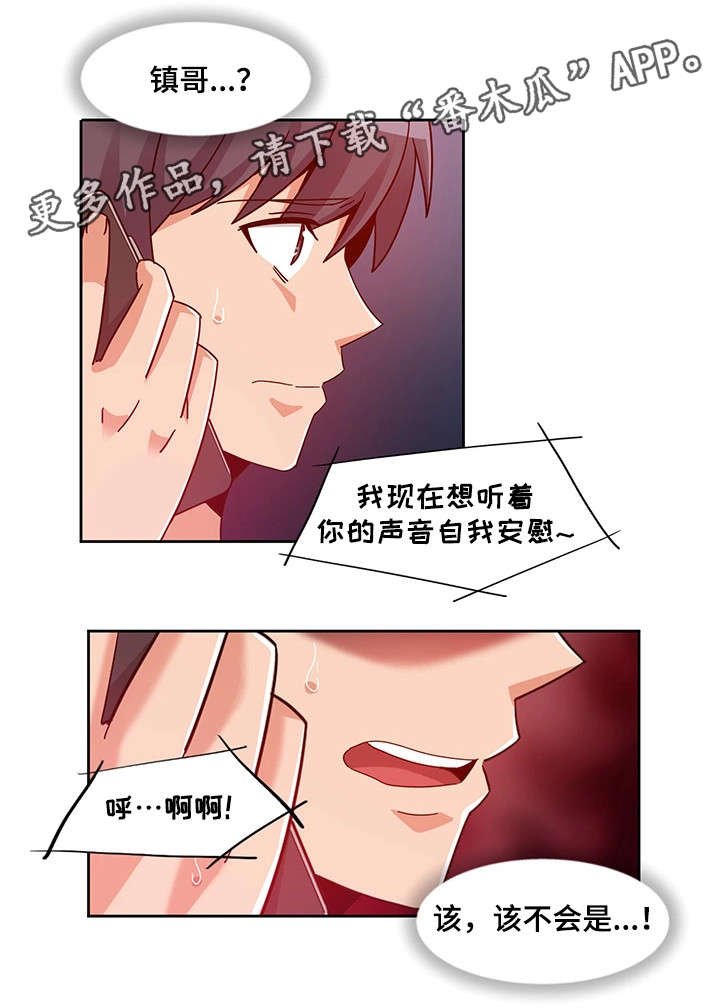 第9章：电话