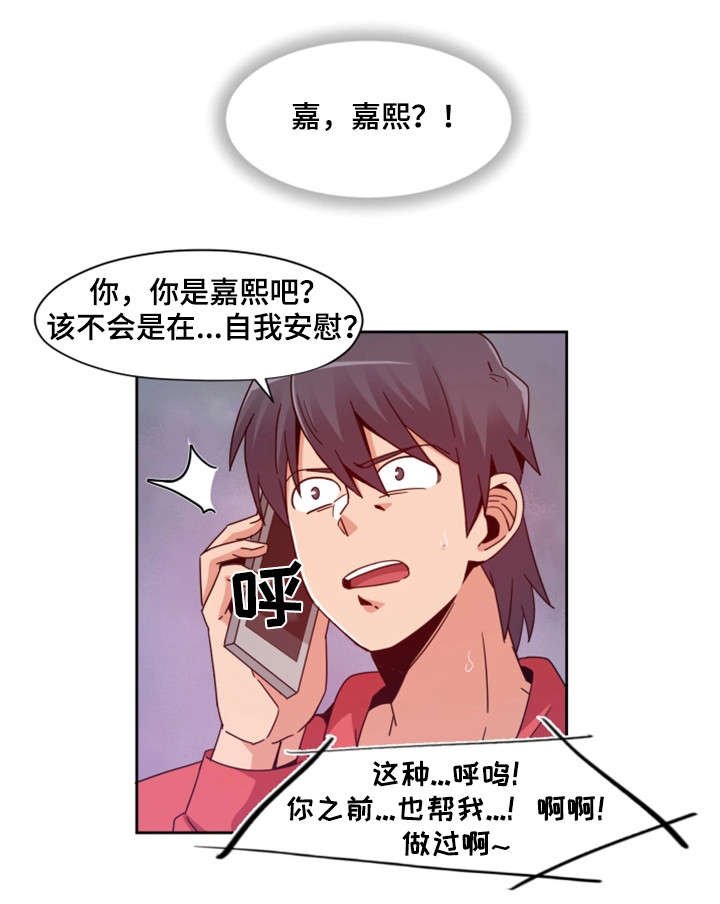 第9章：电话