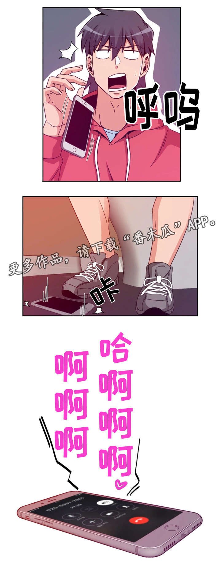 第9章：电话