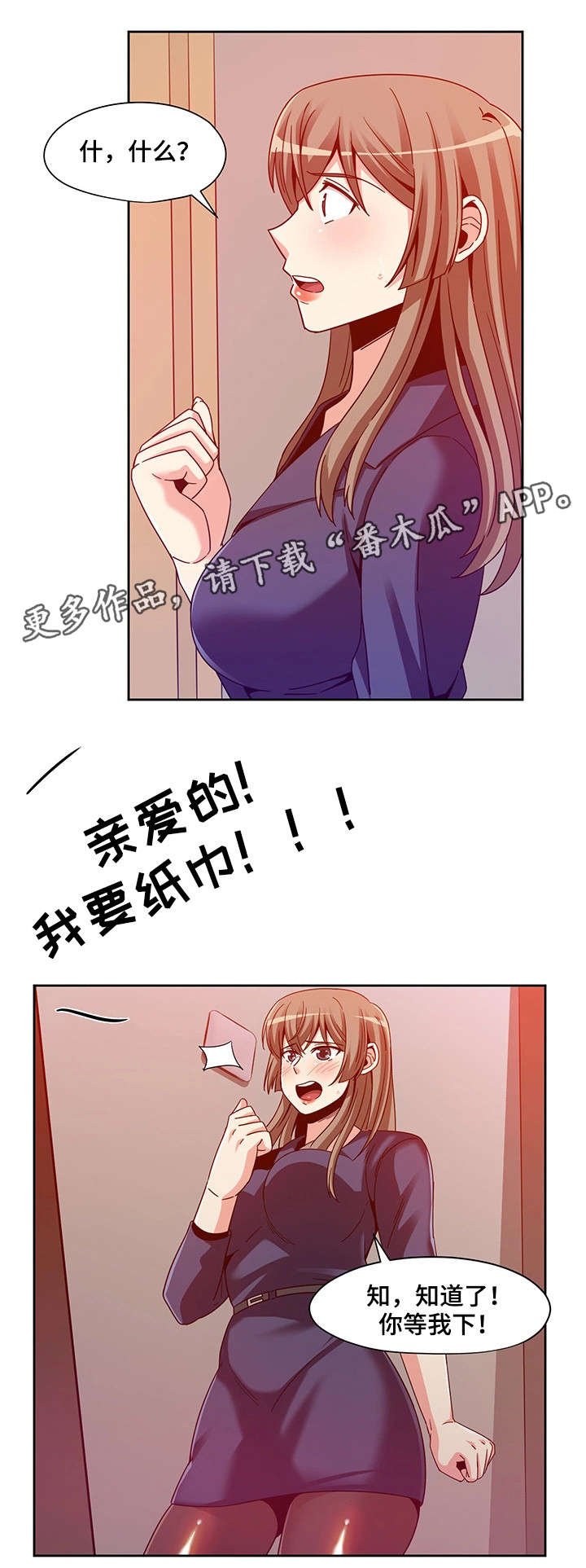 第9章：电话