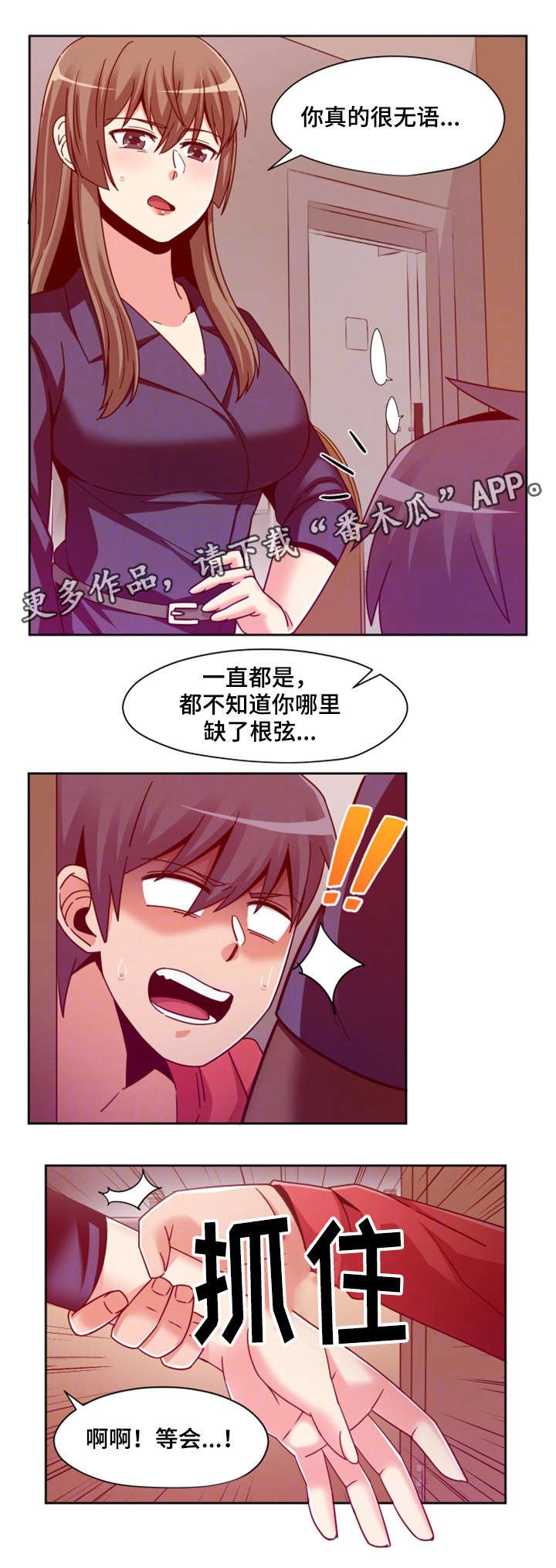 第9章：电话