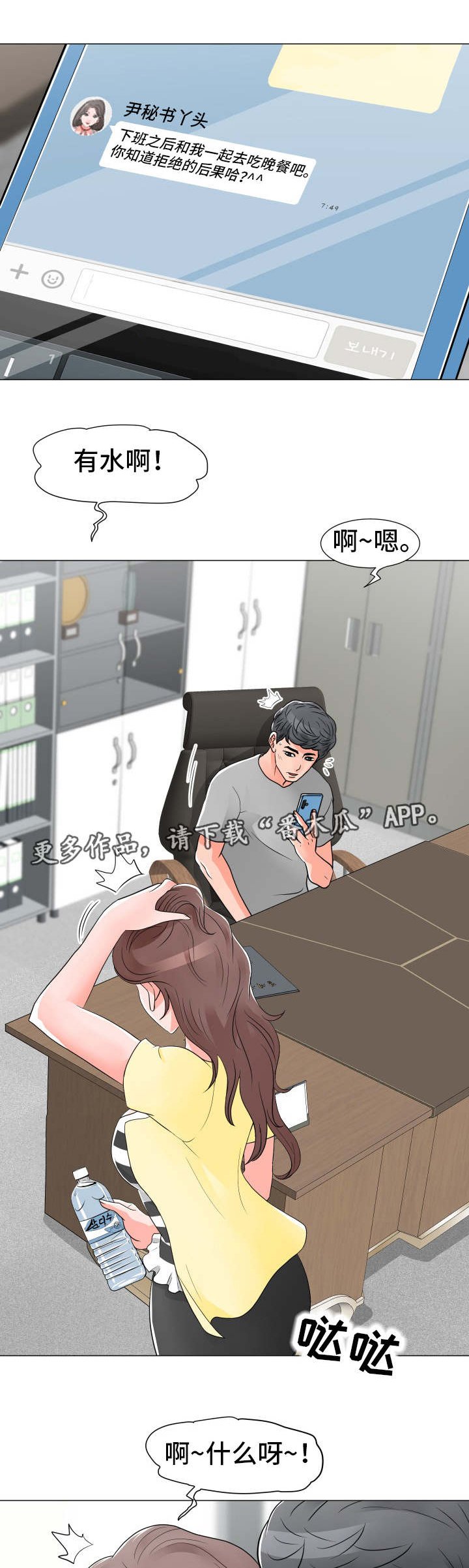 第11章：大单子