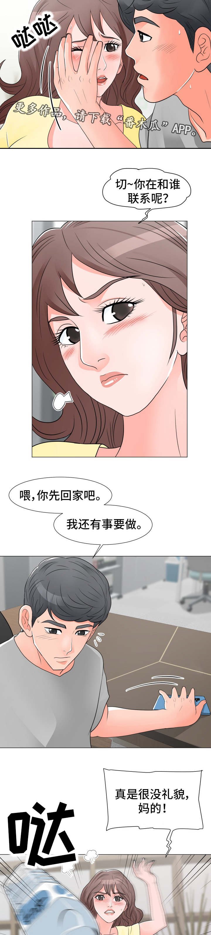 第11章：大单子