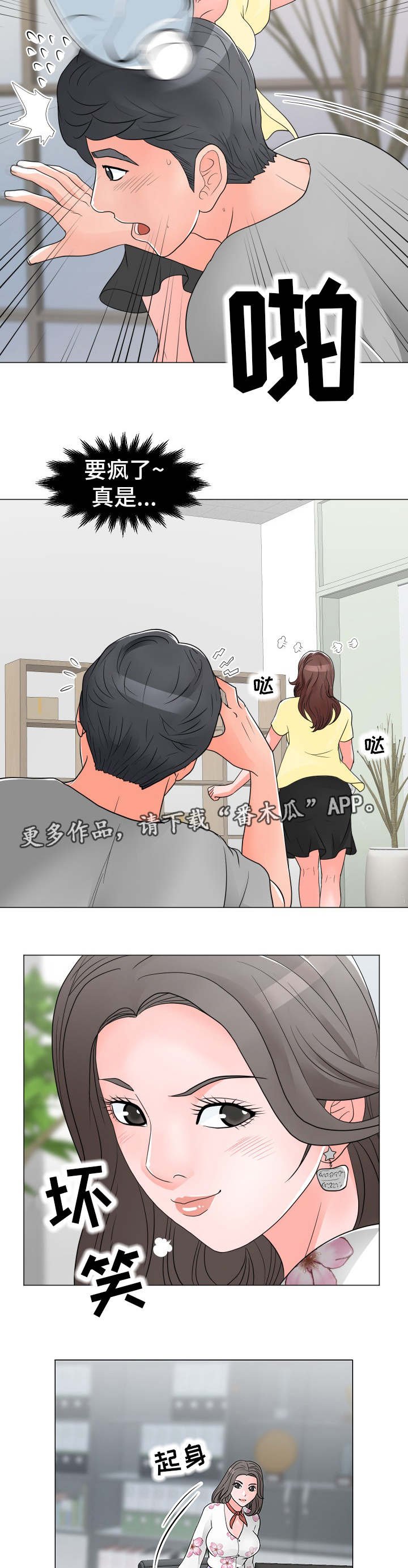 第11章：大单子