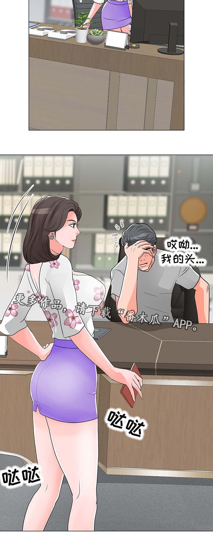第11章：大单子