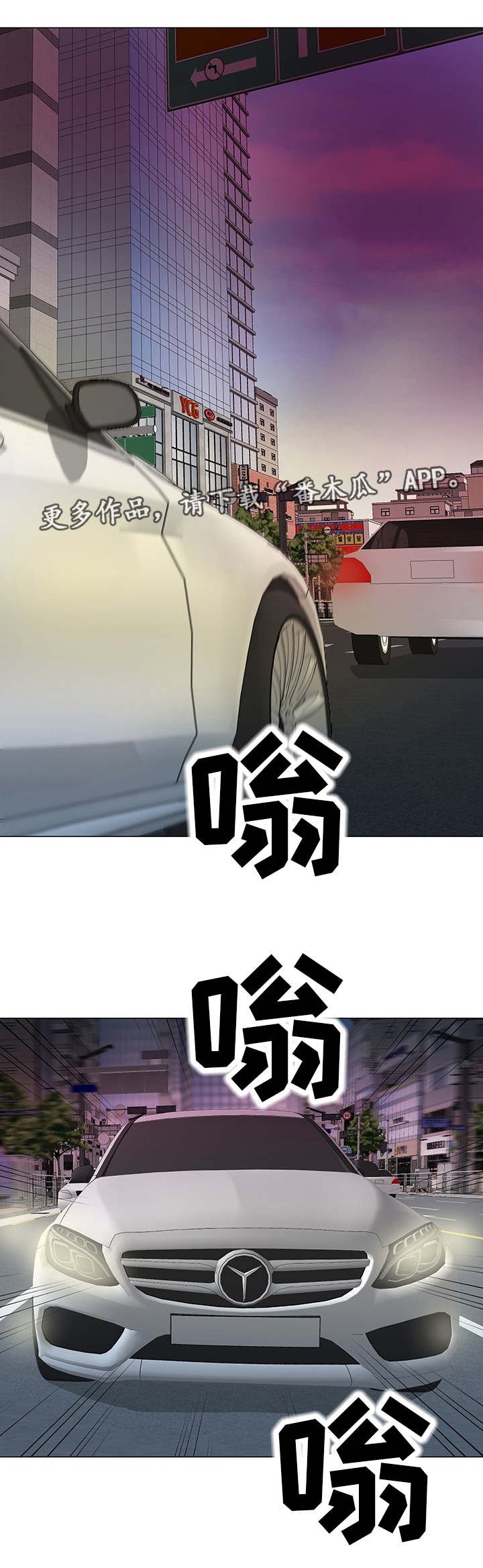 第11章：大单子