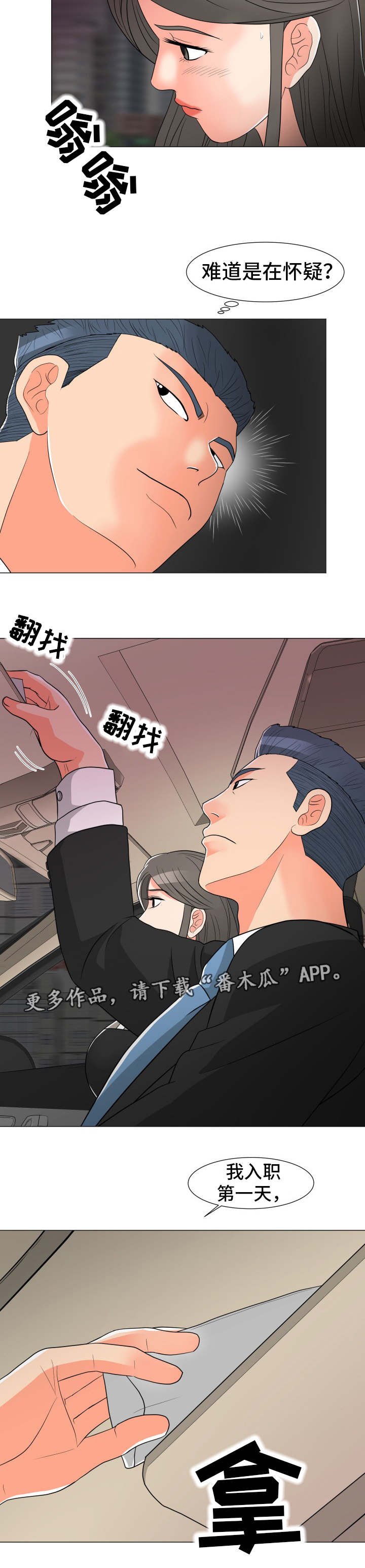 第11章：大单子
