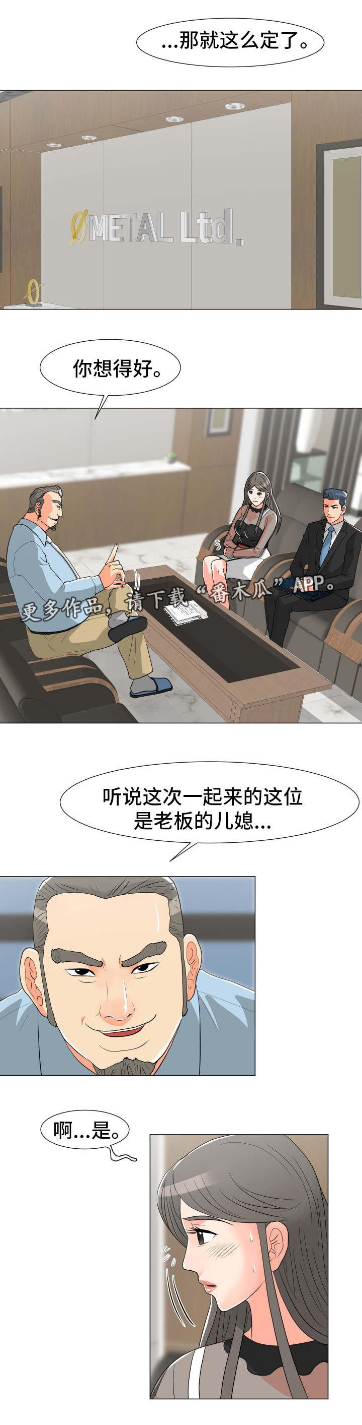 第12章：庆祝
