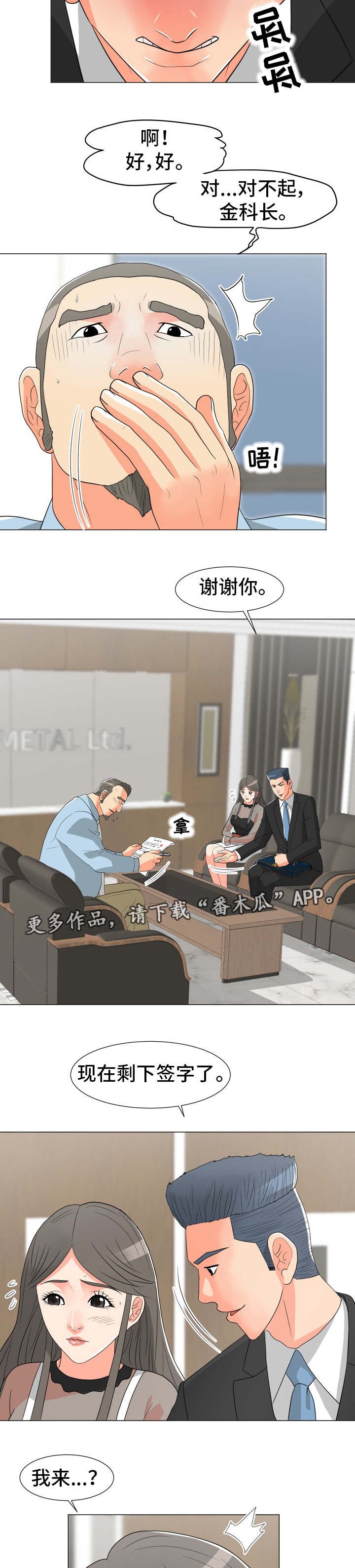 第12章：庆祝