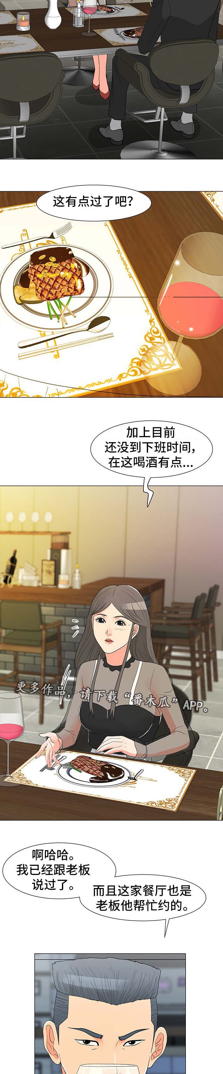 第12章：庆祝