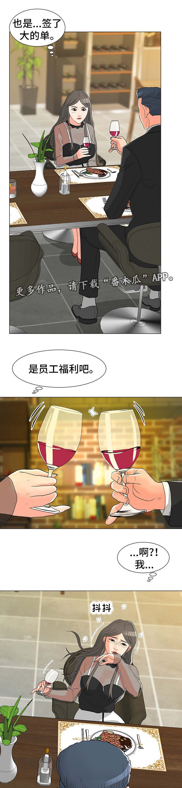 第12章：庆祝