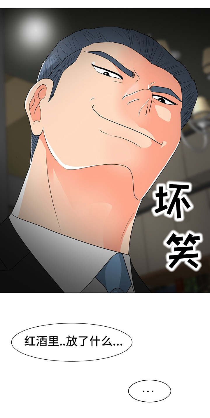 第12章：庆祝