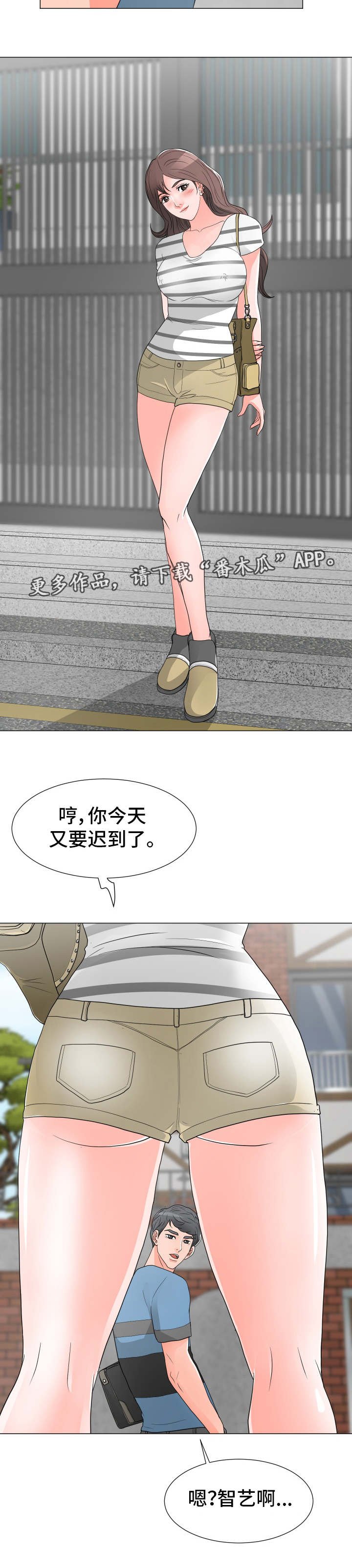 第14章：过意不去