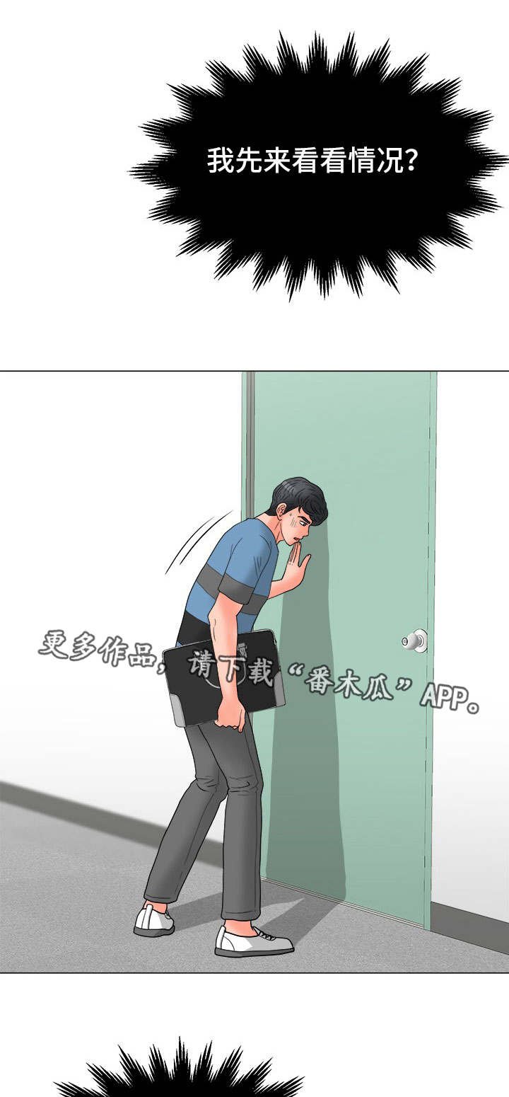 第15章：负责到底