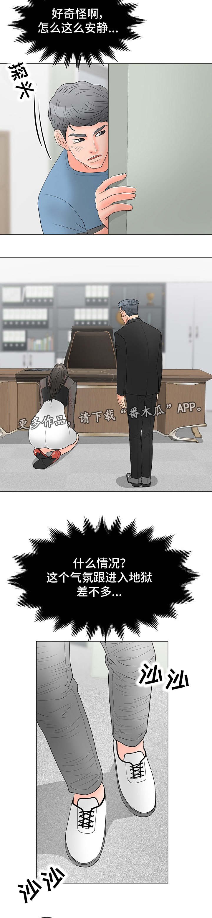 第15章：负责到底