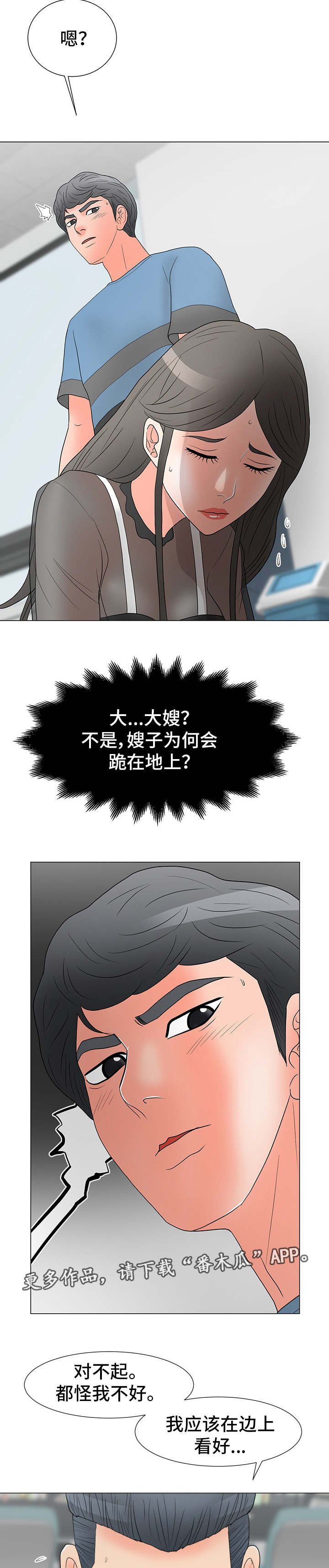 第15章：负责到底