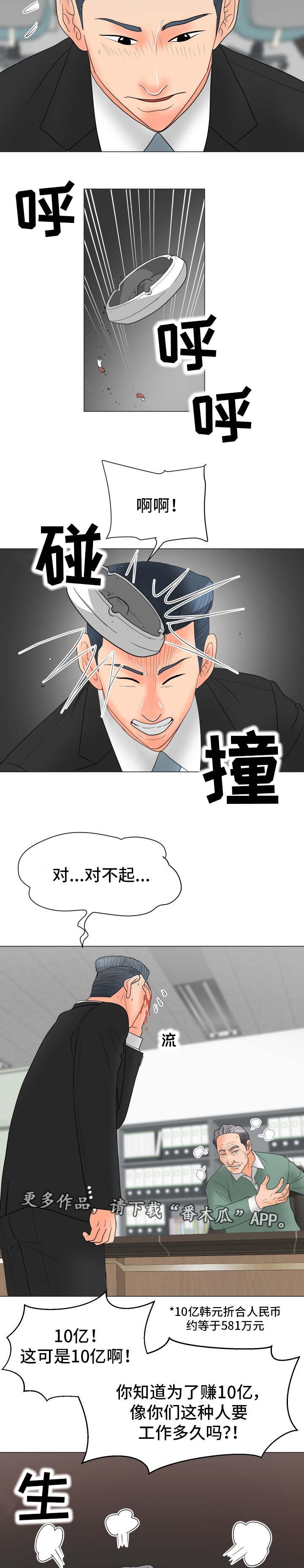 第15章：负责到底