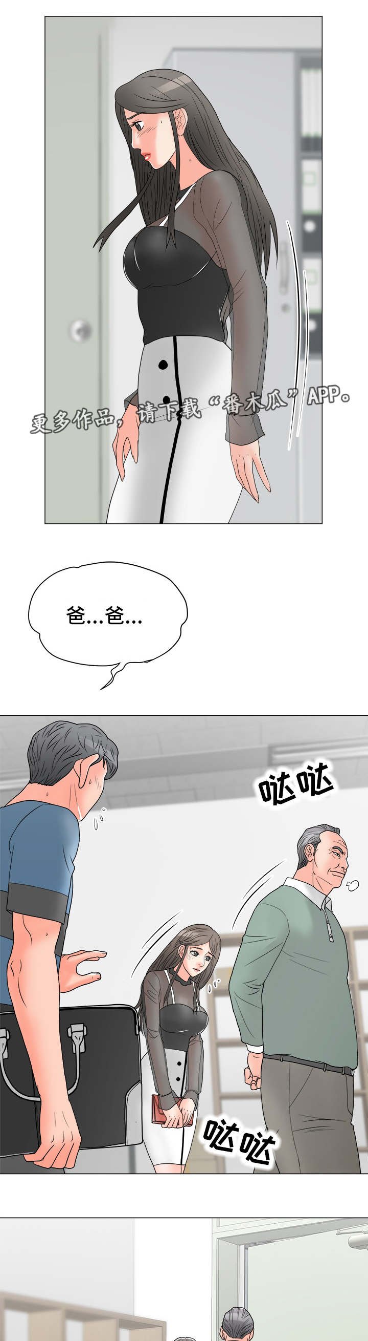 第15章：负责到底