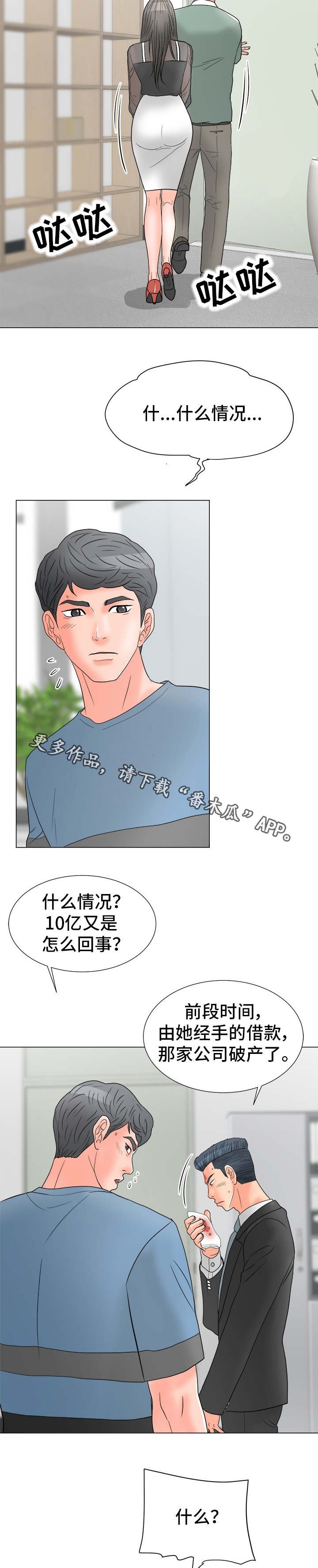 第15章：负责到底