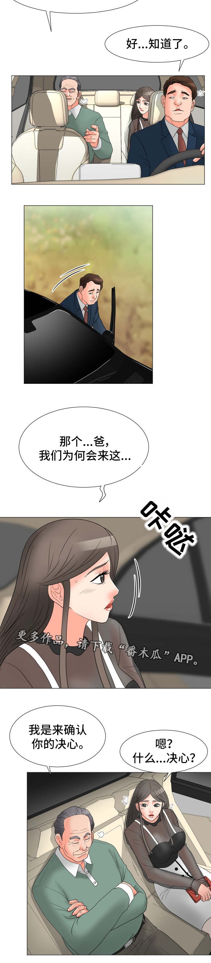 第16章：有问题