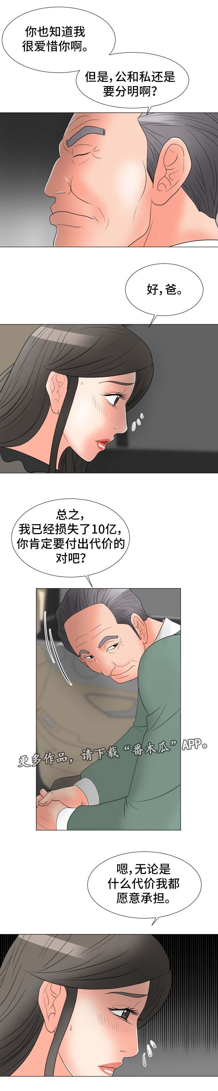 第16章：有问题