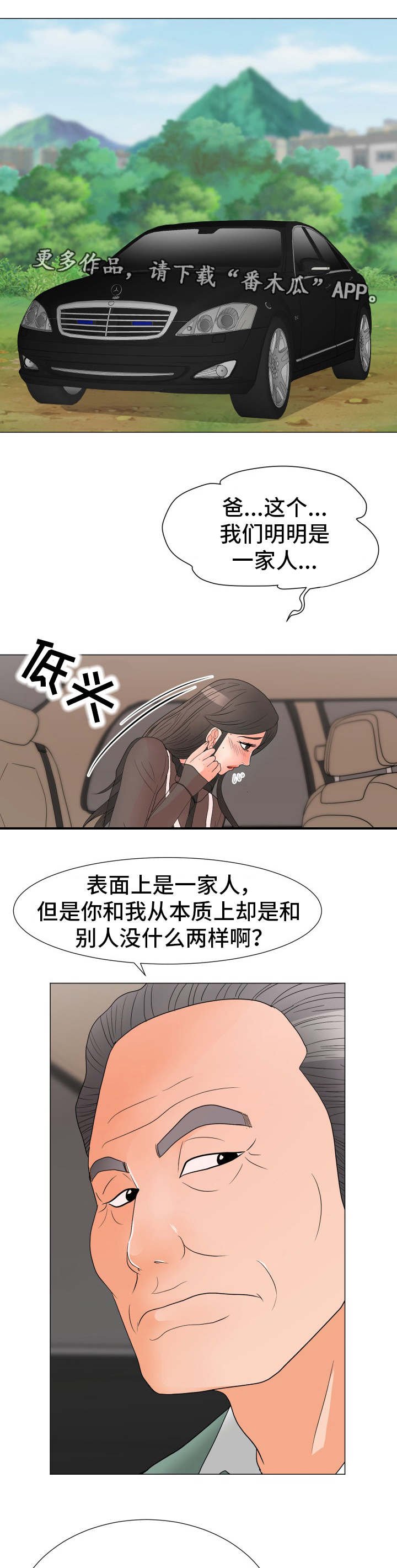 第16章：有问题