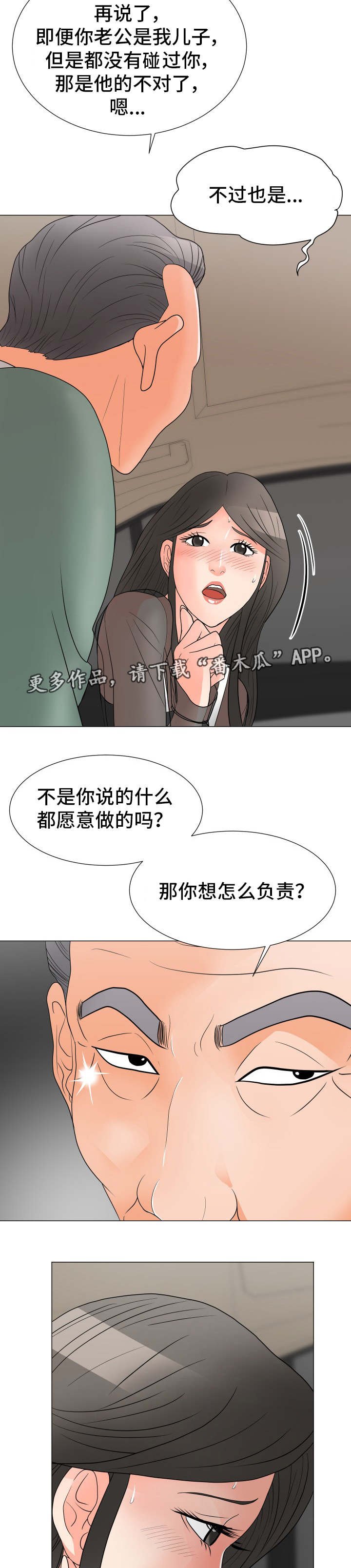 第16章：有问题