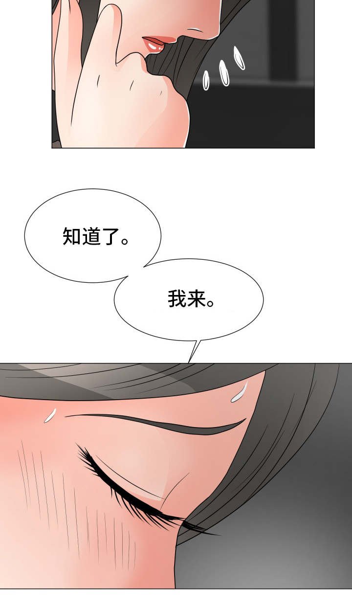 第16章：有问题