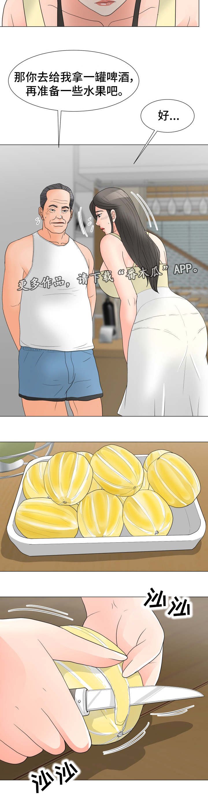 第16章：有问题