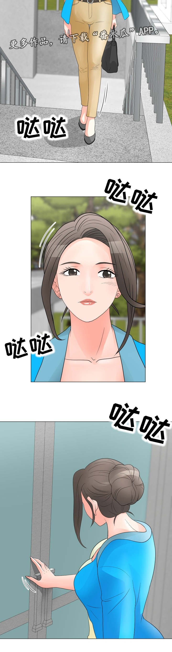 第17章：弱点