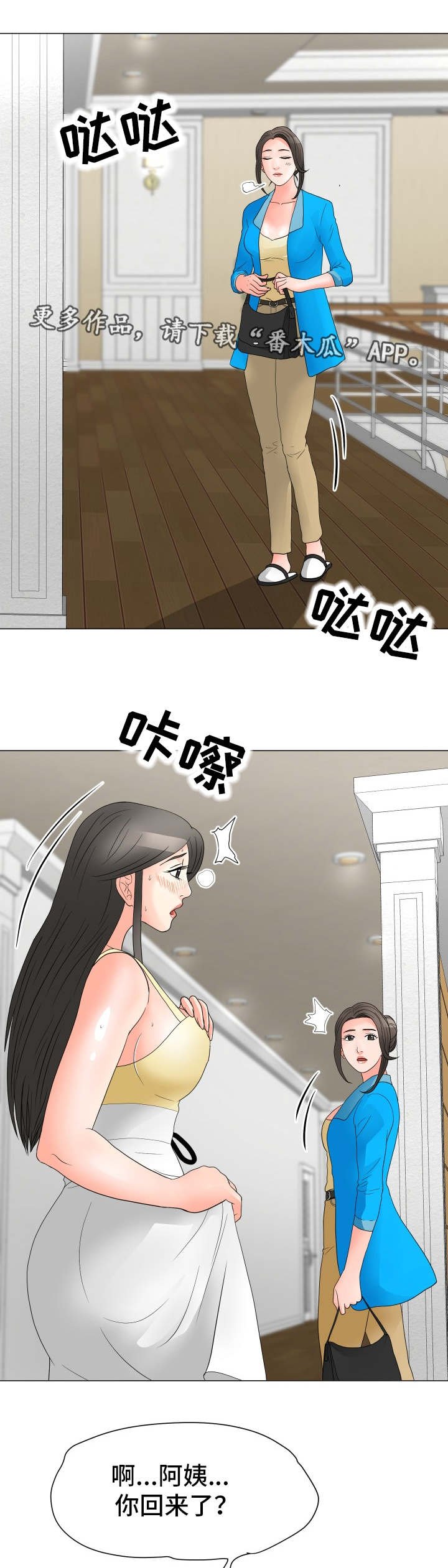 第17章：弱点