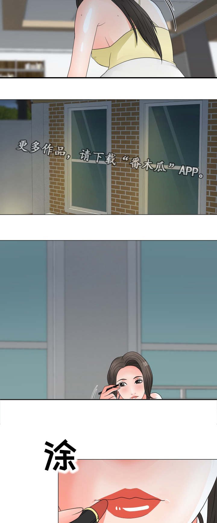 第18章：胡思乱想