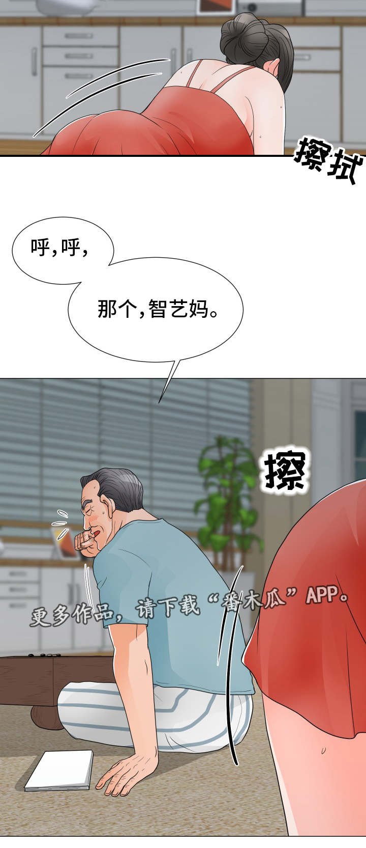 第18章：胡思乱想