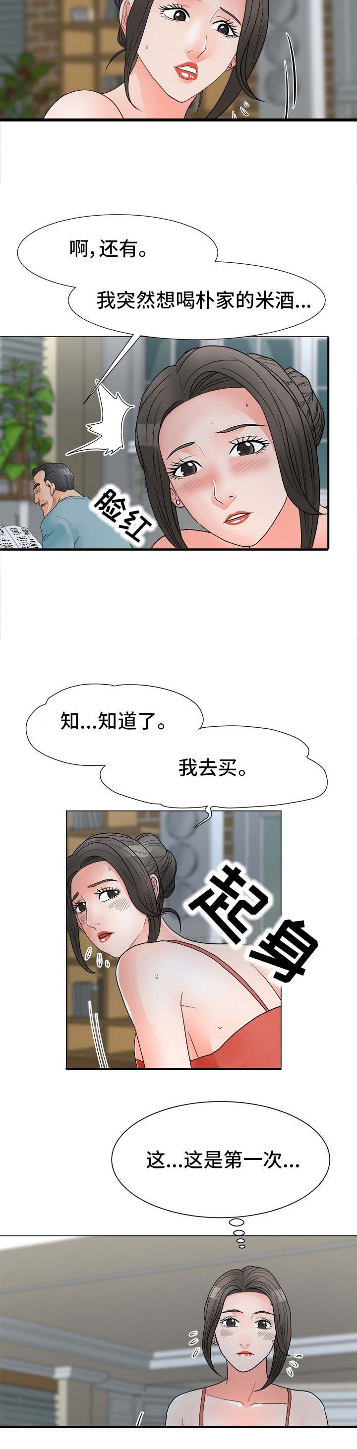 第19章：开出条件