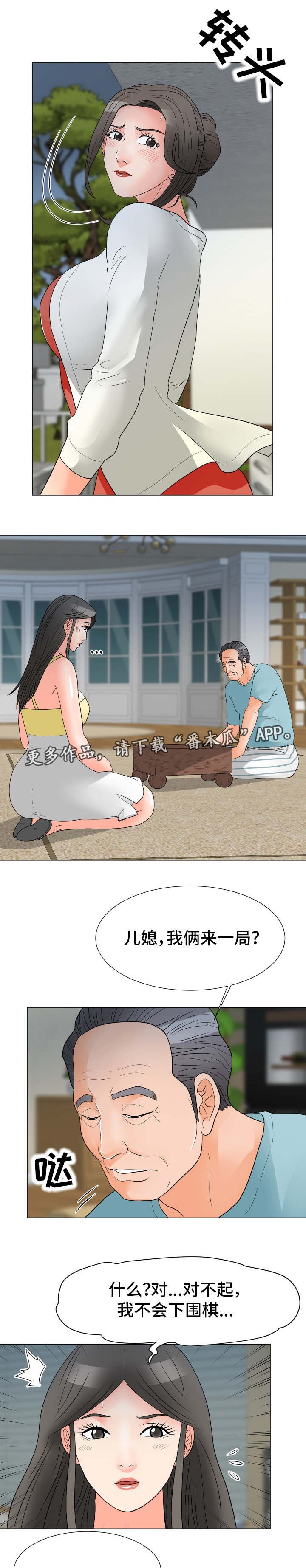 第19章：开出条件
