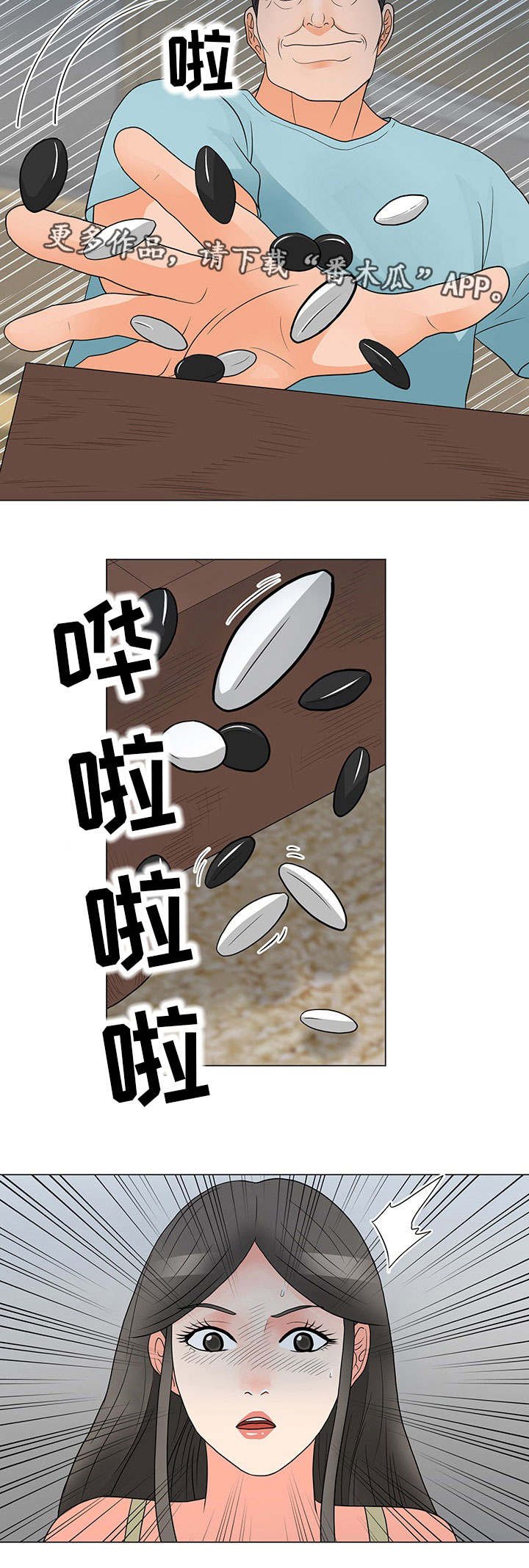 第19章：开出条件