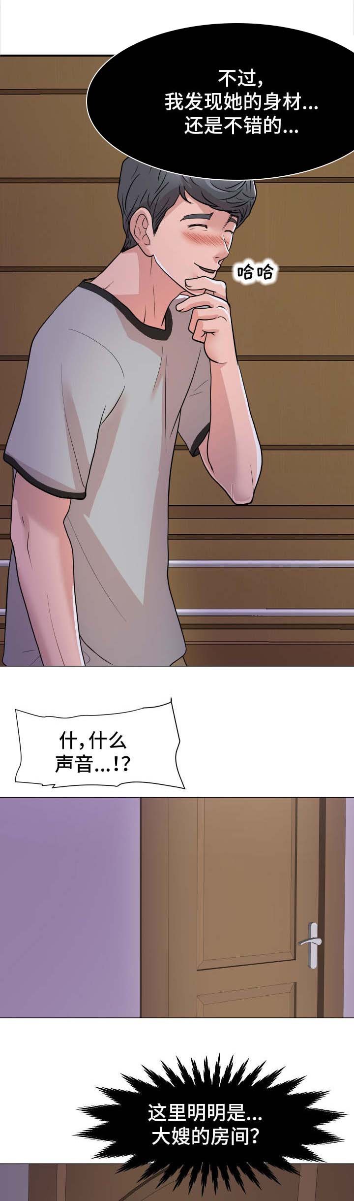 第2章：跟踪